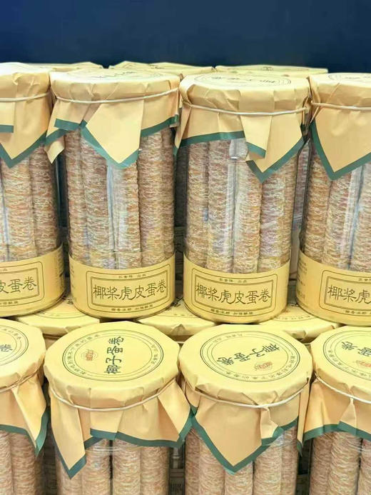 椰浆虎皮蛋卷 商品图2