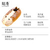 【网红爆款】牛马面包 商品缩略图6