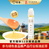 槐花蜜130g*1瓶(签到) 商品缩略图0