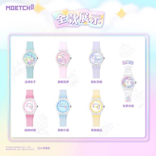 三丽鸥系列盲盒 商品图4