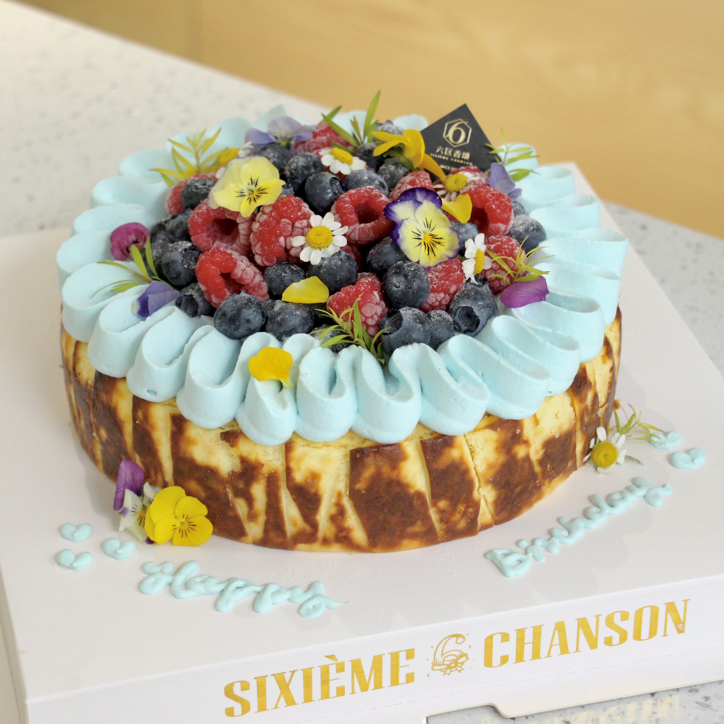 【莓果日记】巴斯克需24小时预定