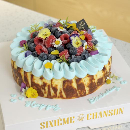 【莓果日记】巴斯克需24小时预定 商品图0