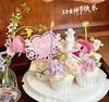 3.8-女神节鲜花纸杯蛋糕 商品缩略图0
