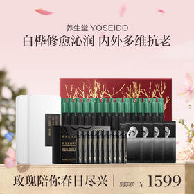 桦树内调外养礼盒【章小蕙专享】