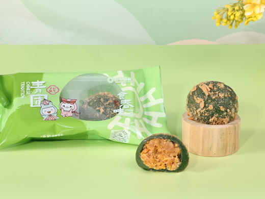 蛋黄松松青团 商品图0