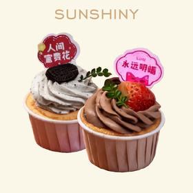 女神节限定精致分享纸杯小蛋糕2枚装~