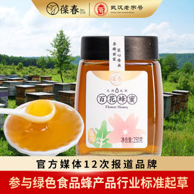 抖音团购250g蜂蜜