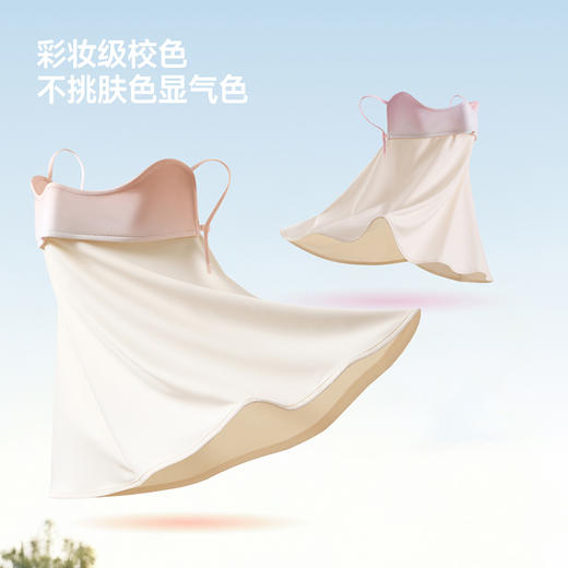 蕉下凉感护颈防晒口罩AL340 商品图3