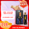 53°习酒国韵优品（2023年）500ml 商品缩略图0