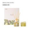 宋朝繁花之境香薰 +扩香石礼盒 商品缩略图2