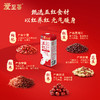 【特价】旺旺爱至尊高钙五黑谷物牛奶 /高钙五红谷物牛奶礼盒装(250ml*10) 商品缩略图4