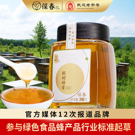 椴树蜂蜜250g