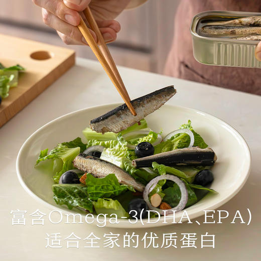 南食召 本真沙丁鱼罐头 商品图4