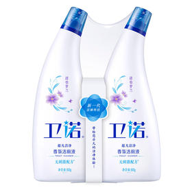 卫诺洁厕液2瓶清怡罗兰香氛500g×2（Y）