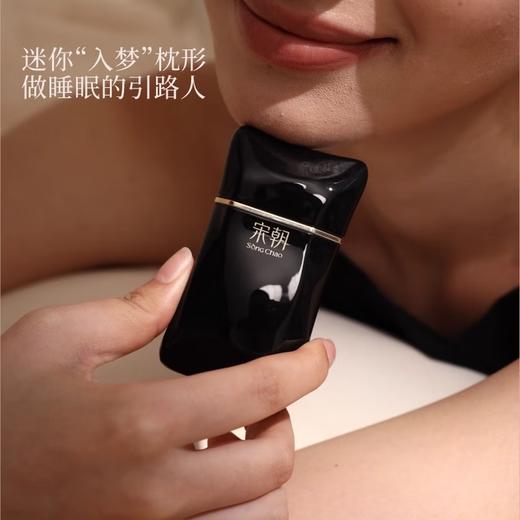 宋朝睡眠喷雾 商品图4