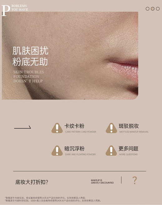 HEXKIN赫诗琴回头霜粉底液底妆膏美白防晒祛斑50ml 商品图1