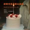 树莓巧克力藏心蛋糕 商品缩略图0