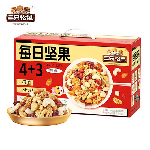 【三只松鼠】每日坚果(4+3)(30袋装) 商品图0