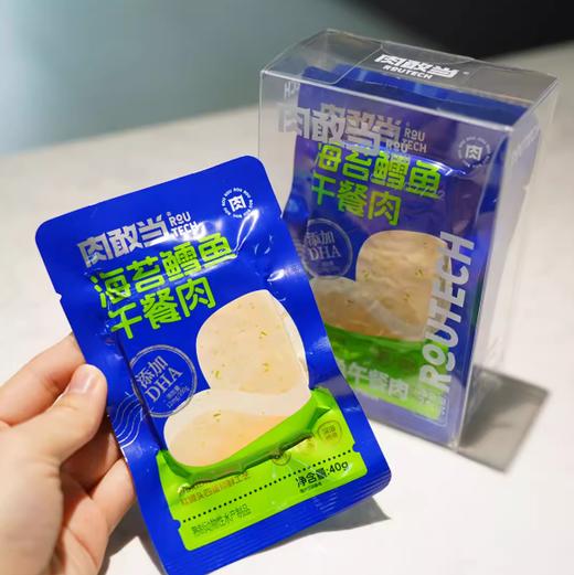 【福利购】312g肉敢当午餐肉（海苔鳕鱼）整盒12片 商品图0