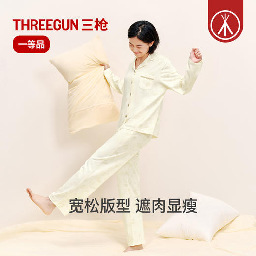 Threegun三枪 水柔棉翻领开襟长袖长裤女家居套-T80146D01 商品图4