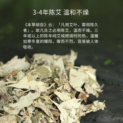 正安 黄金艾条(35:1)增强版 南阳伏牛山灸而不燥不掉灰 艾草艾叶纸艾条阳气 阳虚久吹空调着凉小朋友体弱者 悬艾灸专业艾灸温敷用品 黄金艾条增强版*6根/盒 商品图2