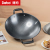 Debo德铂-法兰西炒锅 精铁0涂层（配锅盖） 商品缩略图0