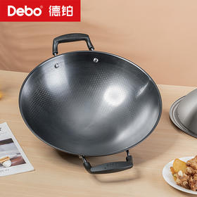 Debo德铂-法兰西炒锅 精铁0涂层（配锅盖）