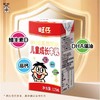 【特价】旺仔HMO母乳低聚糖儿童成长牛乳（125ML*20） 商品缩略图2