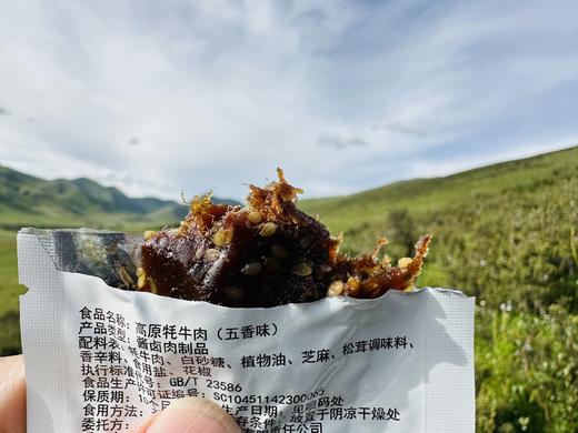 色达有机牧场  牦牛肉干 ，源自色达海拔4000米的有机牦牛肉制作的牦牛肉干，来自高原的纯净味道！ 商品图4
