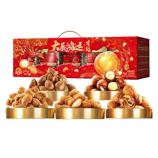 良品铺子 大展鸿运有福1005g 商品图0