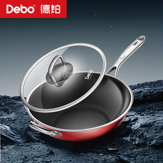 Debo德铂-喜马拉雅陶钢珐琅系列奶锅 汤锅 炒锅 高颜珐琅 0氟0涂层（配锅盖） 商品图4
