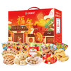 徐福记福年礼盒1318g 商品缩略图0