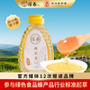436g蜂蜜*1(荆/槐/藏/野/柑 品种任选，下单需备注) 商品缩略图2