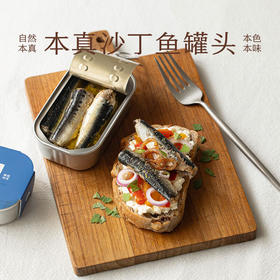 南食召 本真沙丁鱼罐头