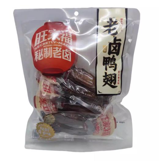 280g旺家福老卤鸭翅（卤香味）多种卤料 味透骨髓 商品图0