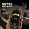宋朝暗夜车载香薰 商品缩略图6
