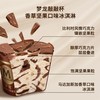 【秒杀价9.9元/杯】和路雪梦龙敲敲杯香草坚果口味冰淇淋69G 商品缩略图1