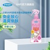 VAPE驱蚊液凯蒂猫喷雾200ml 商品缩略图1