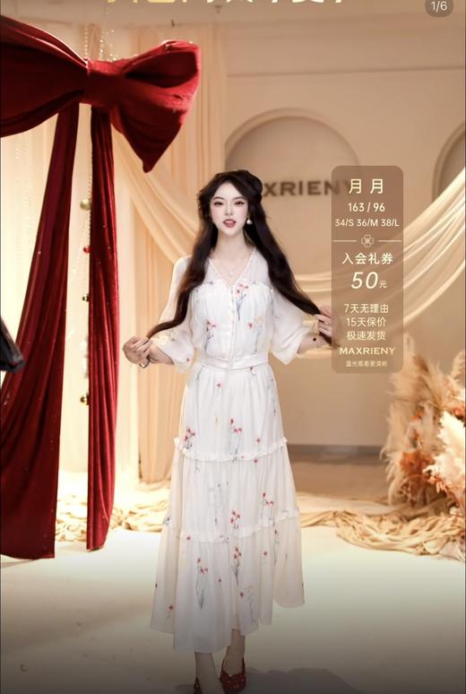 玛克门店发货：波希米亞風风上衣货号：MF80TP014F90 商品图2