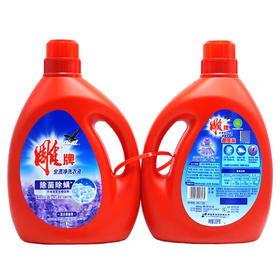雕牌 全渍净洗衣液（健康除菌）3.5kg*2 （Y）