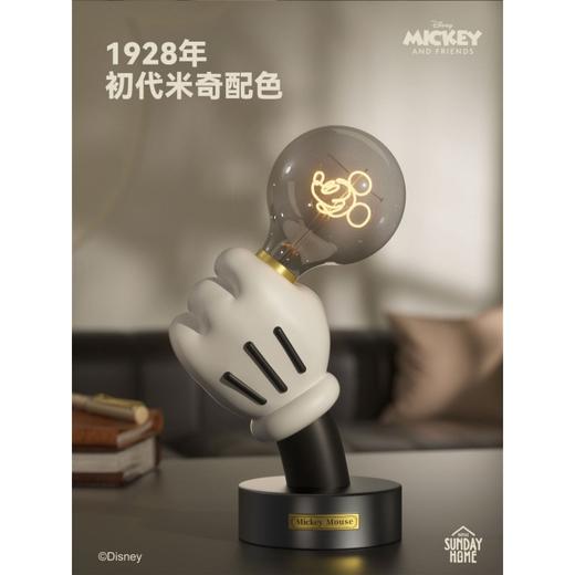 Sunday home mini米奇手台灯 迪士尼米奇灯手台灯摆件家居装饰桌面创意小众氛围礼物 商品图1