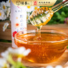 野山花蜂蜜130g 商品缩略图1