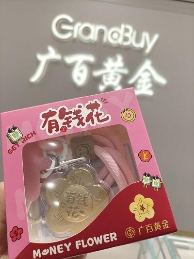 广百黄金精美小马/有钱花钥匙扣【A40】 商品图2