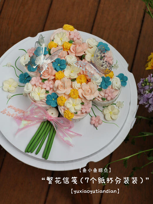 繁花信笺（7个纸杯分享装） 商品图5