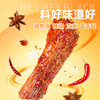 【必尝特产】黑色经典香辣鱼尾160g 鲜香入味 辣得过瘾 商品缩略图3