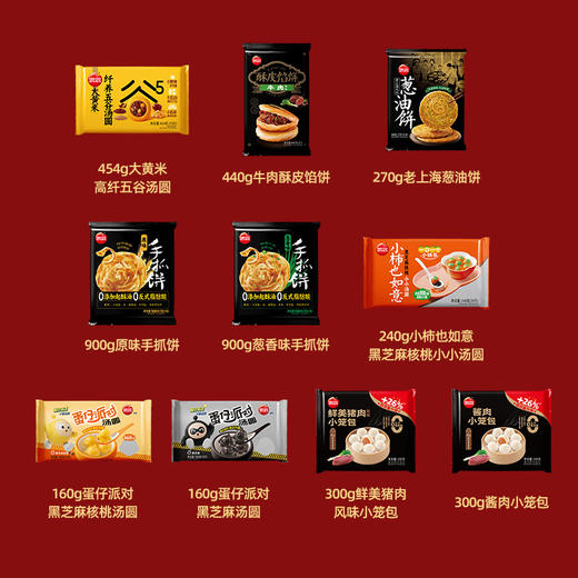 188元大礼包 商品图1