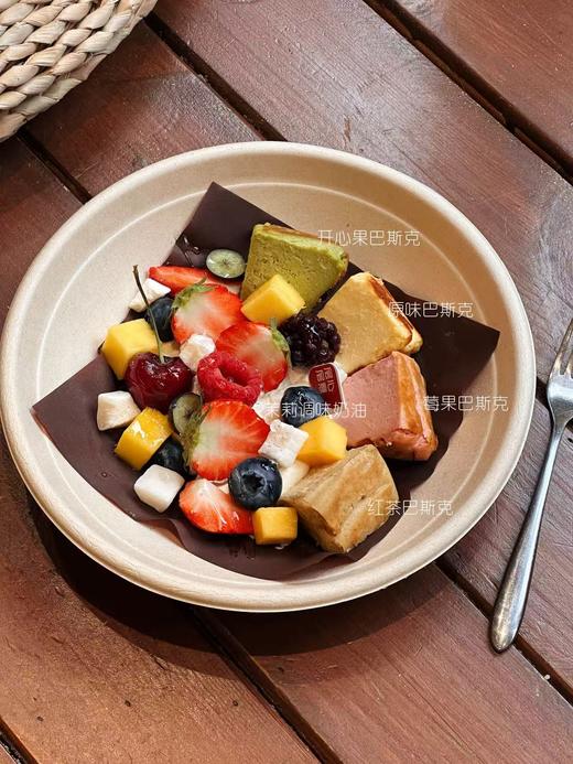 巴斯克拼盘 商品图0