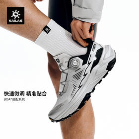 KAILAS凯乐石 男女款低帮跑山鞋(Fuga EX3BOA) KS2613140/KS2613240