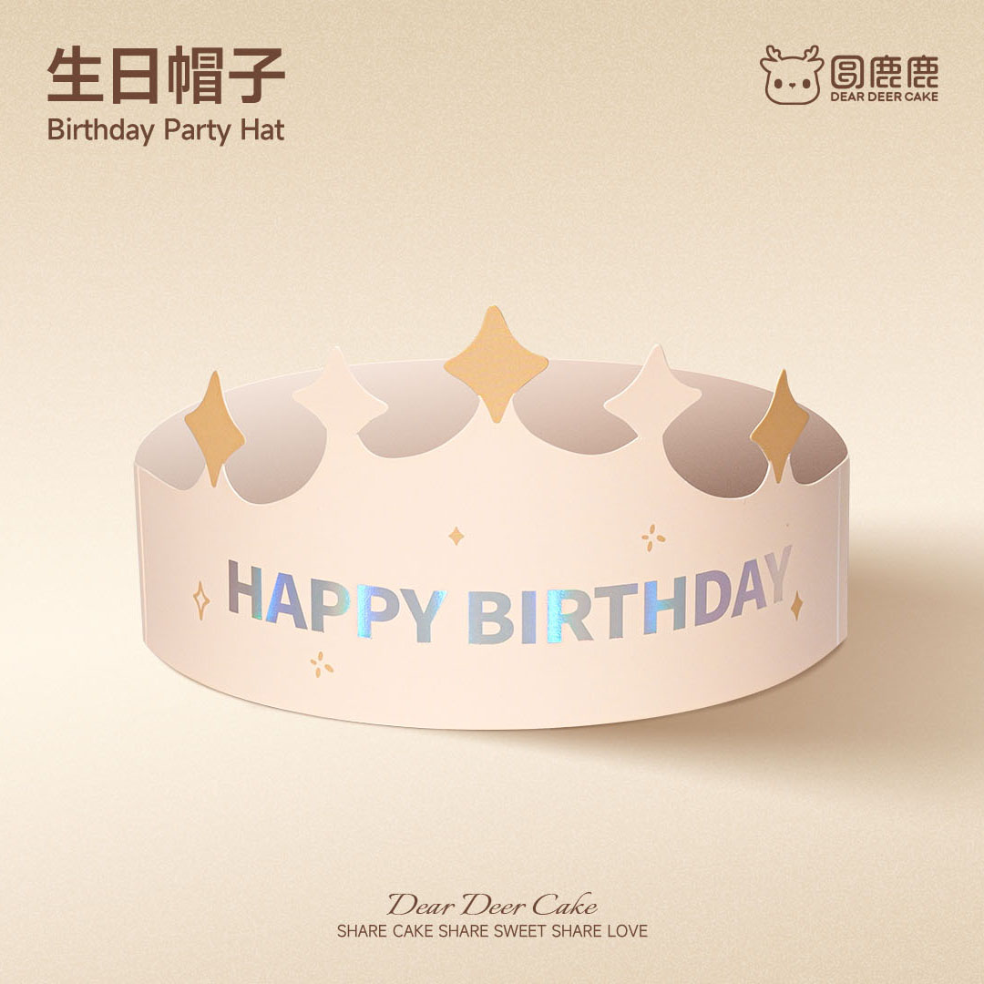 生日帽子（版权特别款）