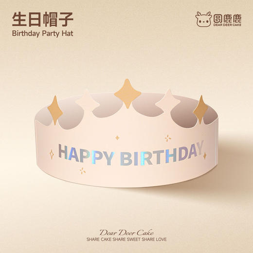 生日帽子（版权特别款） 商品图0